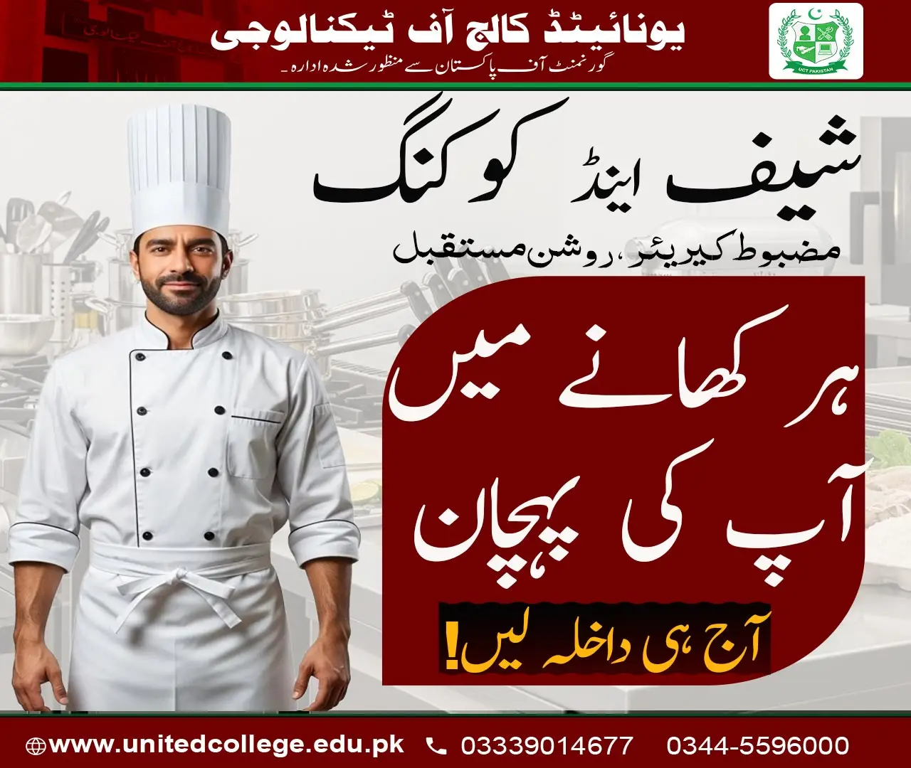 Chef and Cooking Course